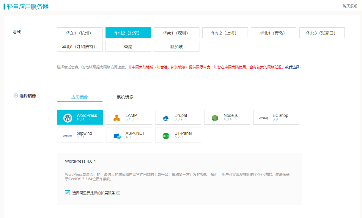 云服务器有什么用(阿里云服务器有什么用)_用腾讯云幕布阿里云_阿里云oss服务