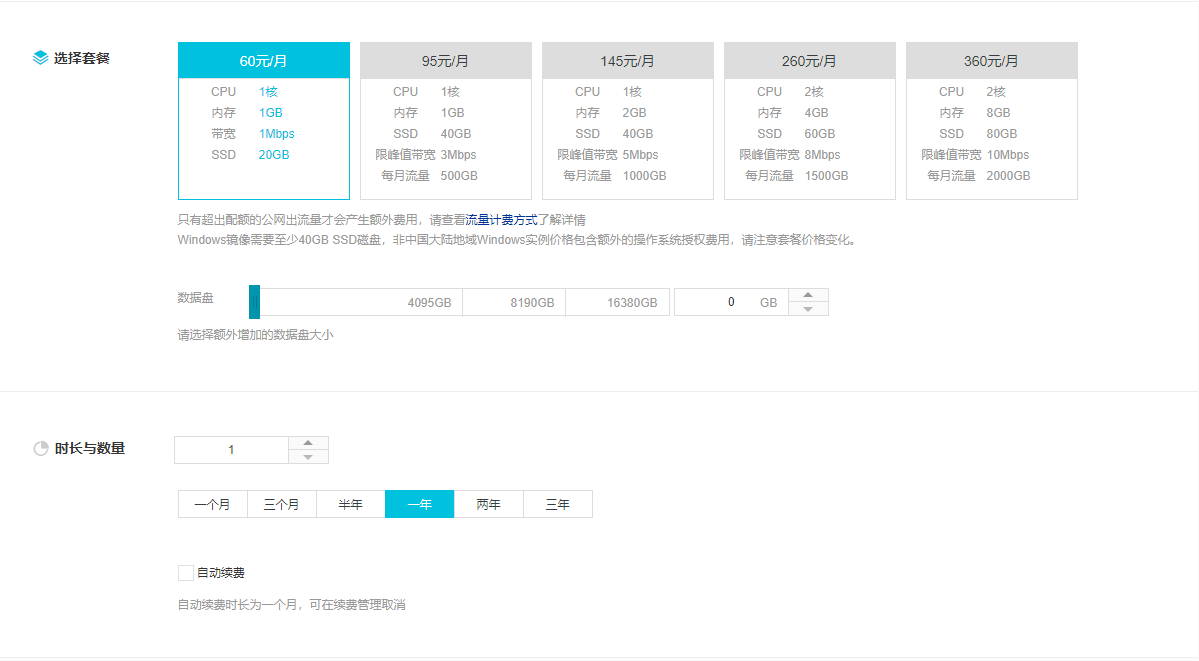 阿里云oss服务_用腾讯云幕布阿里云_云服务器有什么用(阿里云服务器有什么用)