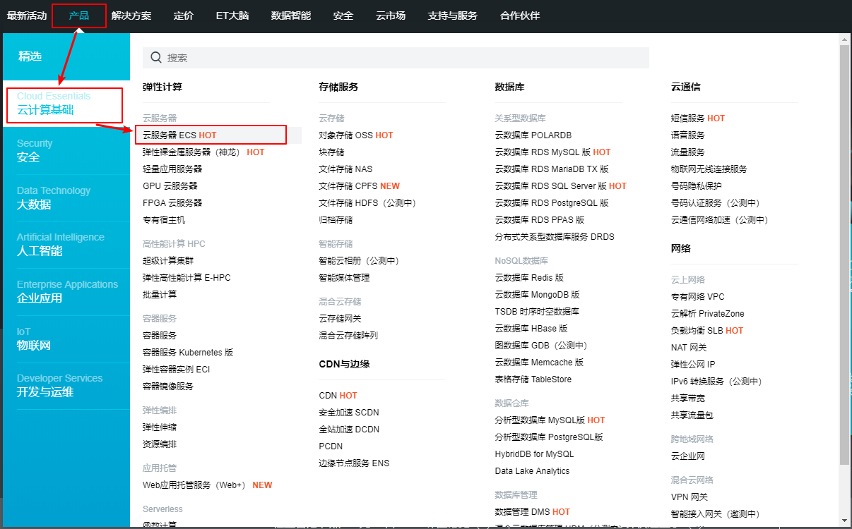 用腾讯云幕布阿里云_云服务器有什么用(阿里云服务器有什么用)_阿里云oss服务