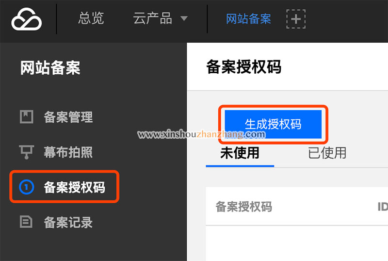 icp备案 icp许可证_网页底部需注明icp备案主体还是cp备案网站_ICP备案服务码(ICP备案服务码备案后可以用别的服务器吗)