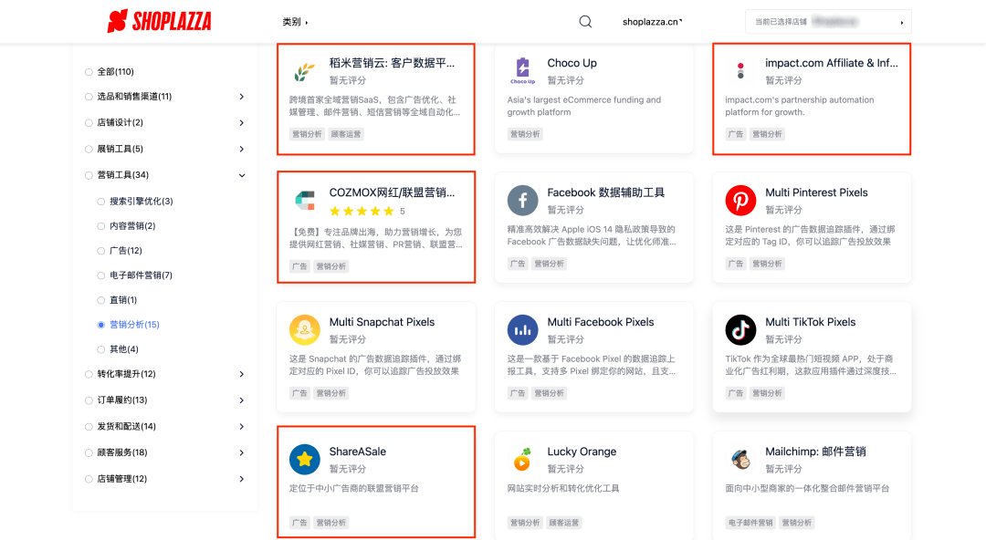 2022年当值太岁是哪位_shopline独立站是什么,shopee是独立站吗2022年更新_shopee泰国站登录