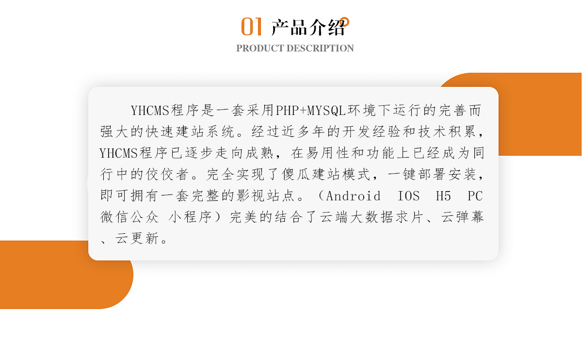 英皇cms(英皇CMS)_大淘客cms与轻淘客cms_英皇卫浴怎么样