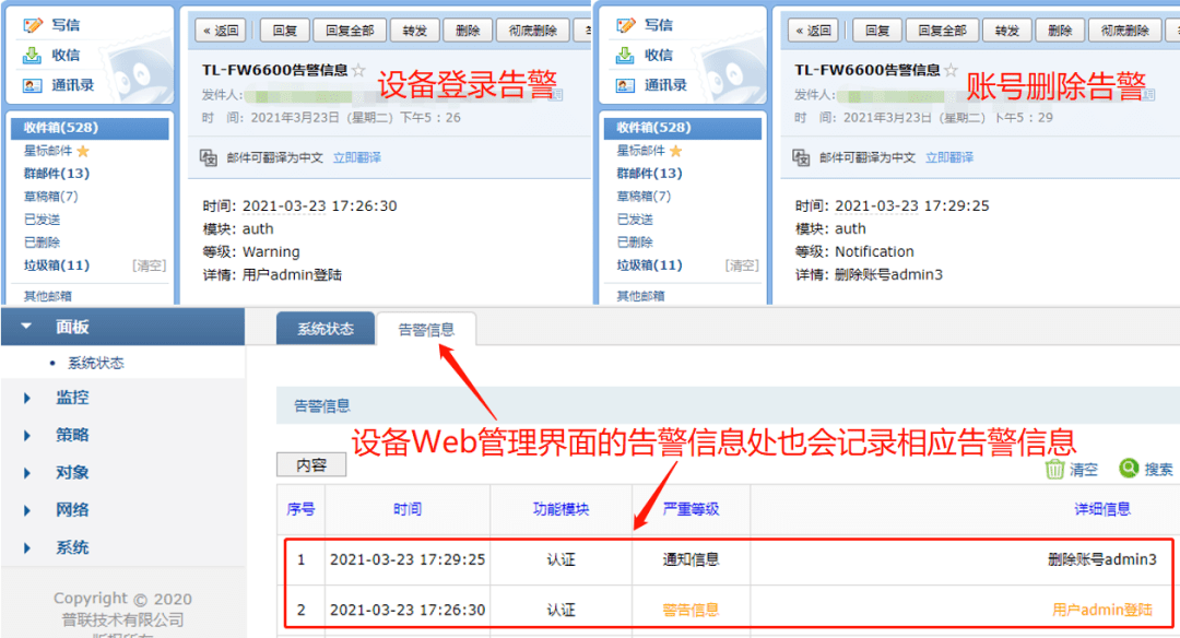 防止网站攻击_网站安全之php防止注入攻击代码_WordPress网站如何防止被恶意攻击