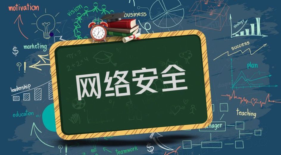 权威发布德阳廉政_中国信通院发布《IPv6网络安全白皮书》王志勤权威解读_中国it系统自主可控与信息安全白皮书