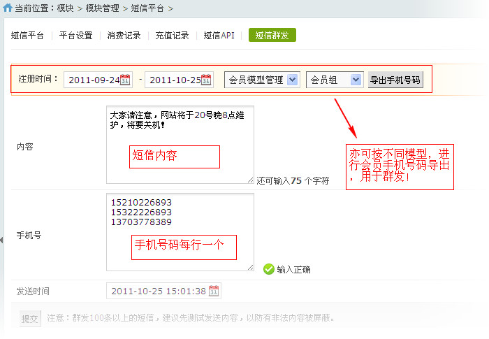 qq业务解冻发什么短信_中国移动发国际短信_国际发短信平台，国际短信业务平台