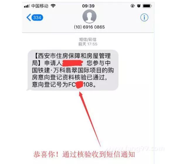 国际发短信平台，国际短信业务平台_中国移动发国际短信_qq业务解冻发什么短信