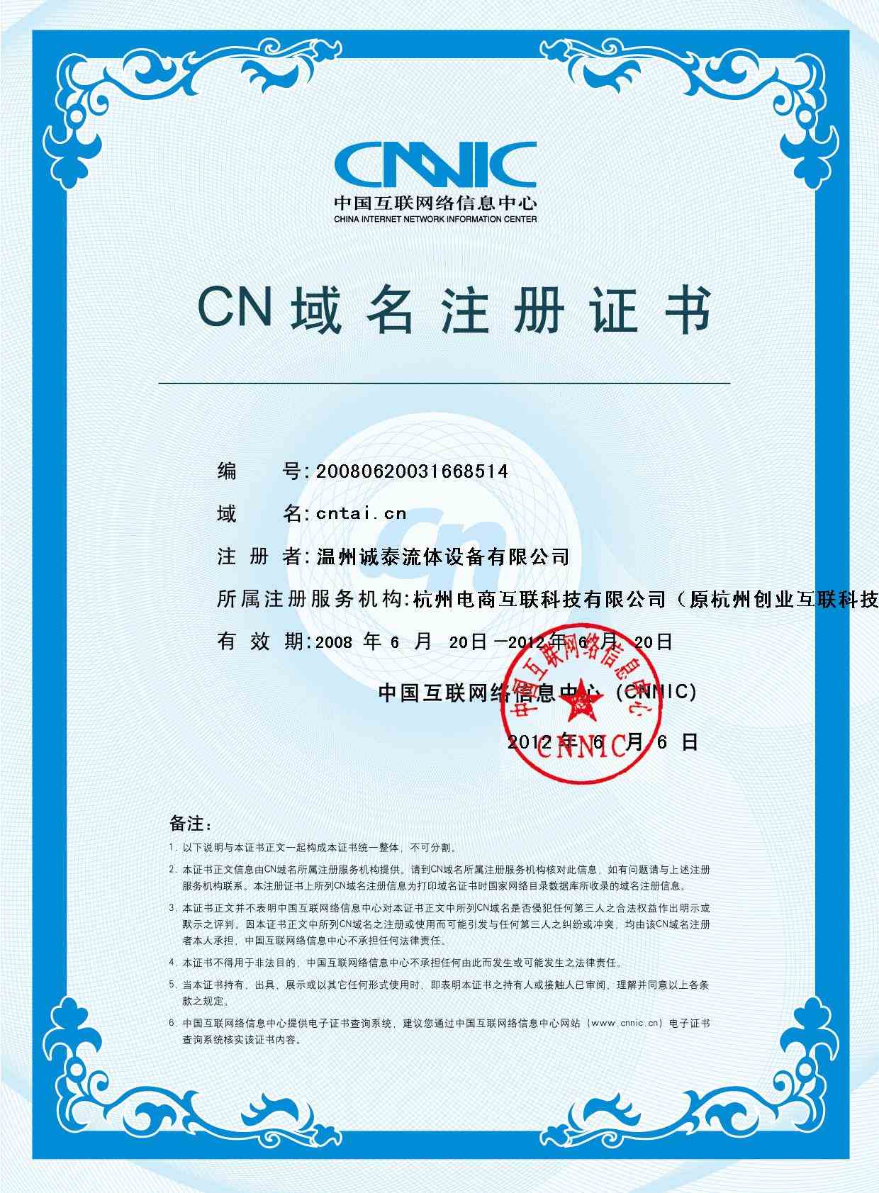 玩具证书类型_加密证书类型_AlphaSSL证书怎么样？有哪些类型