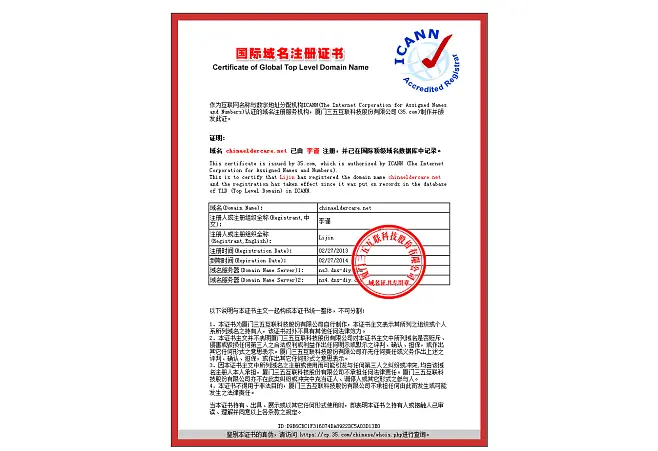 加密证书类型_AlphaSSL证书怎么样？有哪些类型_玩具证书类型