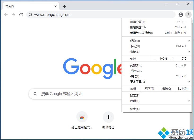 mac chrome 跨域设置_chrome浏览器跨域怎么解决，谷歌浏览器安全浏览设置在哪里_谷歌设置跨域