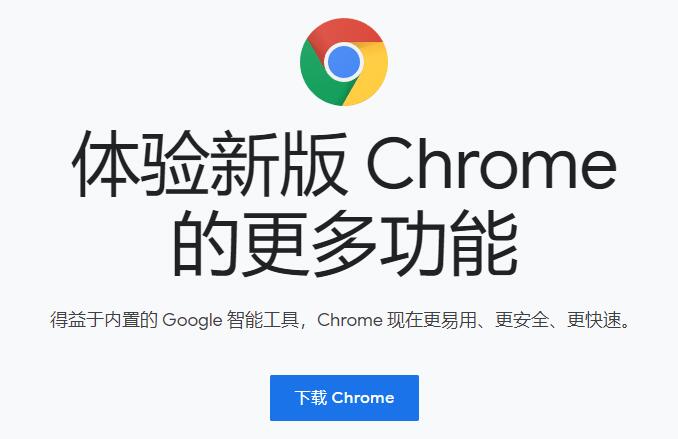 chrome浏览器跨域怎么解决，谷歌浏览器安全浏览设置在哪里_mac chrome 跨域设置_谷歌设置跨域