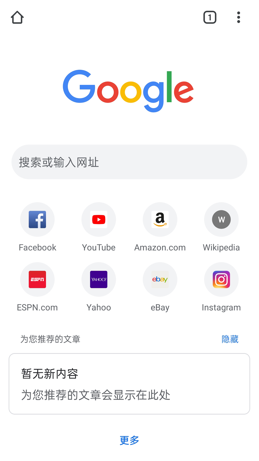 chrome浏览器跨域怎么解决，谷歌浏览器安全浏览设置在哪里_谷歌设置跨域_mac chrome 跨域设置