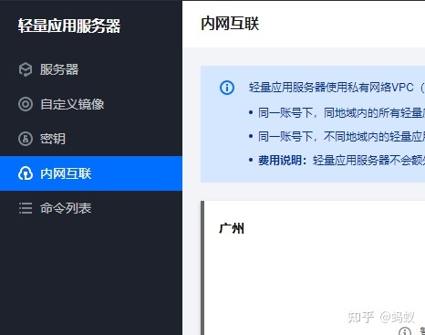 腾讯云服务器端口设置_建设银行云闪付优惠_腾讯云：轻量服务器有哪些优惠？（年付128元3M带宽起限制流量）(腾讯云轻量服务器端口怎么打开)