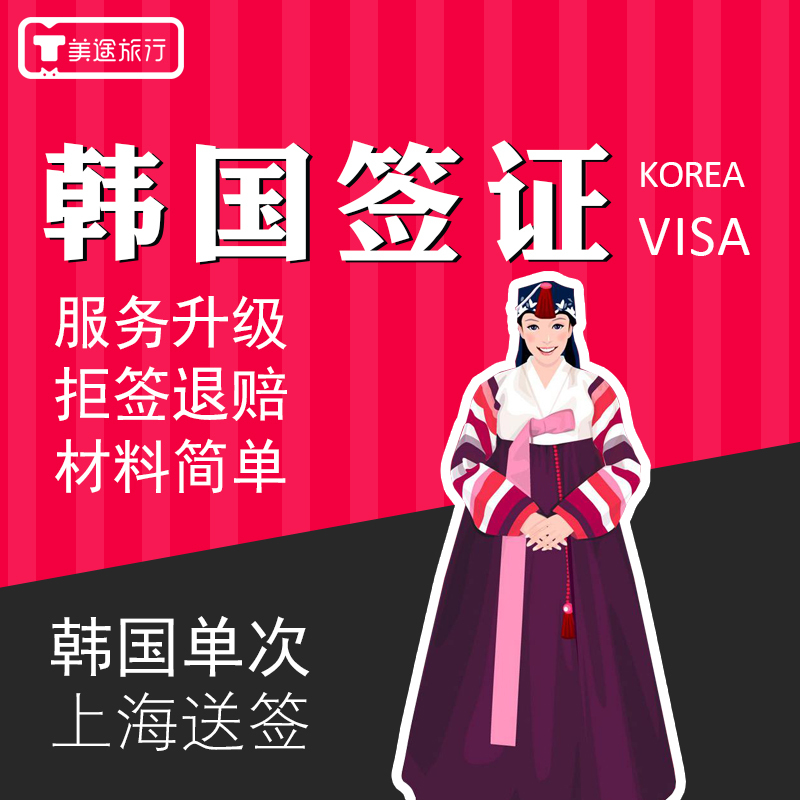 如何取消新歌首发7元包_1元众筹火爆返场_PIGYun Data首发价返场！韩国CN2月付9.9元！限量购买