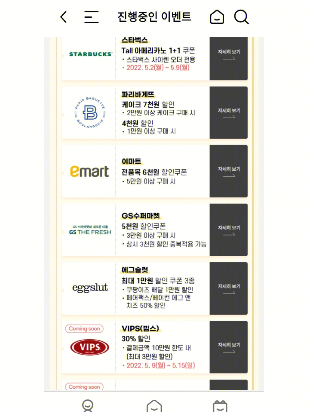 如何取消新歌首发7元包_PIGYun Data首发价返场！韩国CN2月付9.9元！限量购买_1元众筹火爆返场