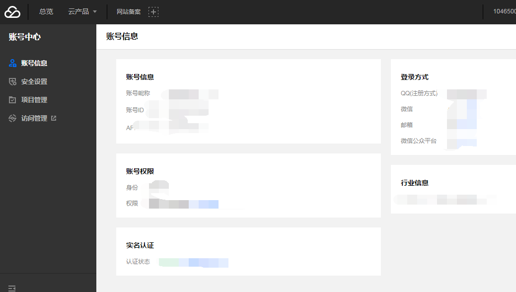 腾讯云安全组怎么设置(怎么关闭腾讯安全云)_360安全大脑点设置关闭_腾讯网址安全中心关闭