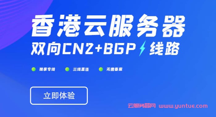 香港九龙塘云门_ftlcloud，ftlcloud香港如何?0_香港三十六酒店 香港
