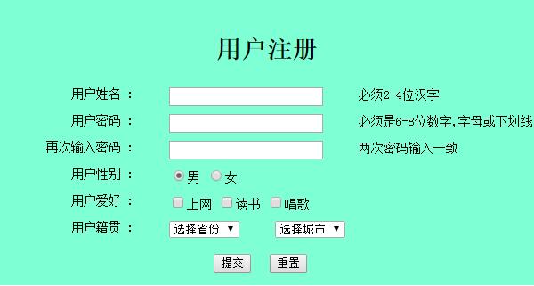 .cn域名如何注册