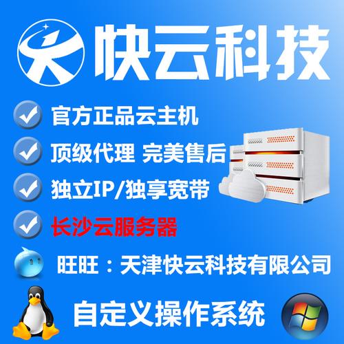 云服务器有独立ip吗