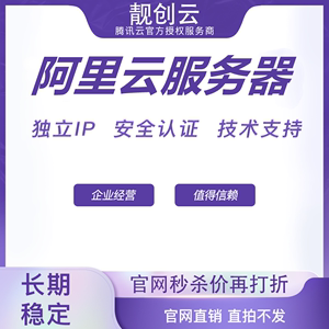 云服务器有独立ip吗