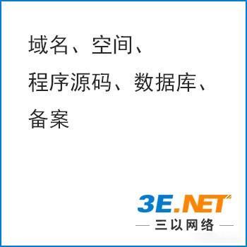 免费的域名空间有哪些