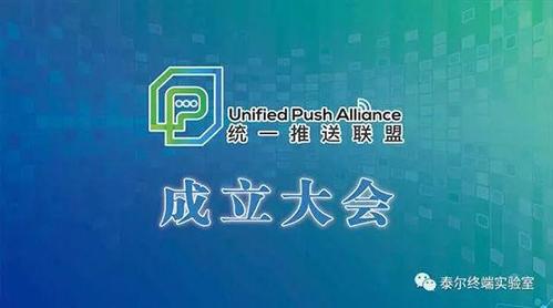 中国信通院泰尔系统实验室与腾讯安全共建研发创新中心