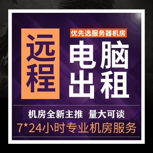 石家庄云服务器租用