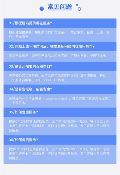 云建站产品6折！开发云促销，两百多元选精美模板