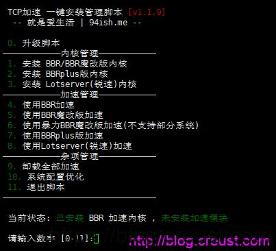 CentOS 中如何实现TCP Wrappers访问控制