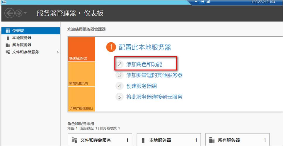 怎么安装软件到云服务器上  第1张