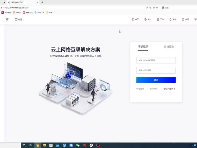 云服务器怎么挂机