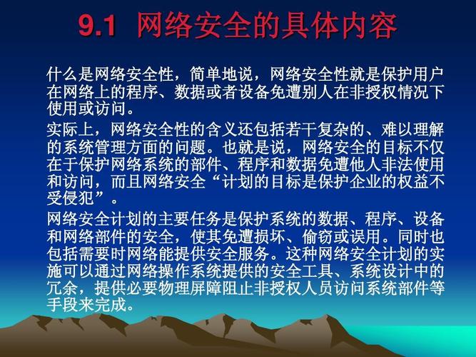 积极防御：欺骗如何改变了网络安全