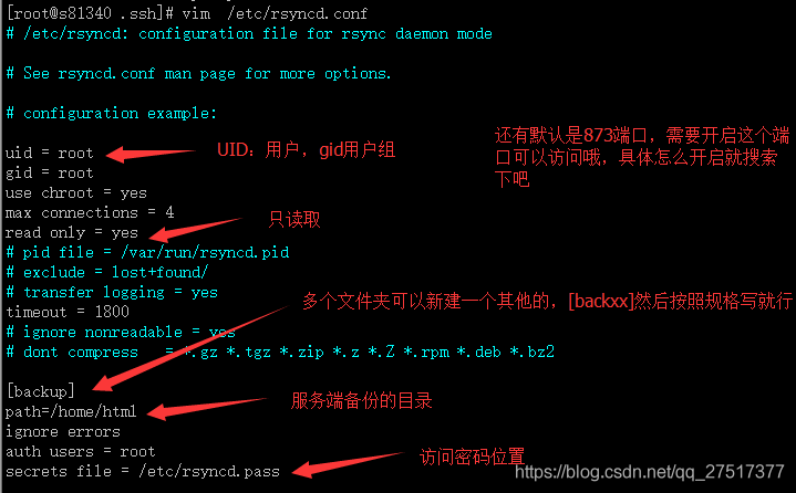 linux 中怎么利用rsync实现文件增量同步