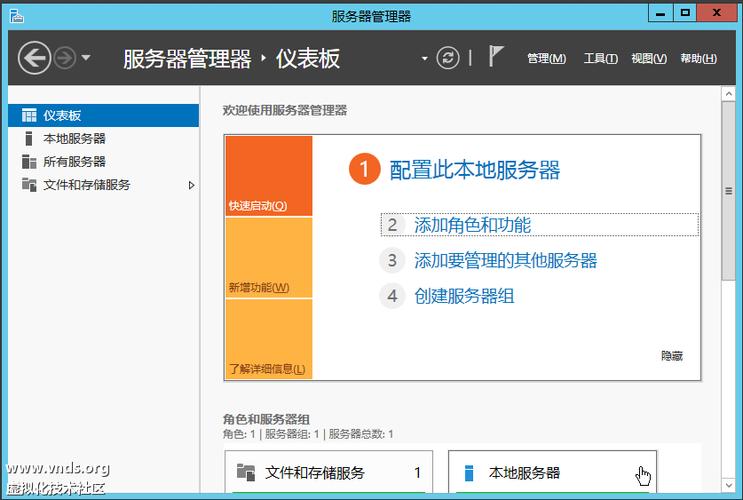 虚拟云主机怎么使用