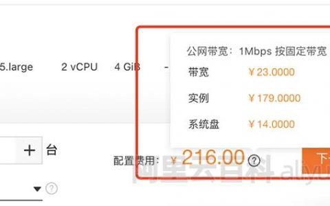 买域名租服务器多少钱一年