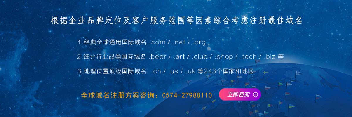 域名com和org哪个好