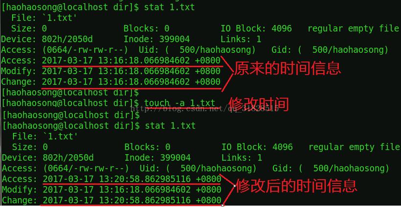 linux如何查询文件的修改时间
