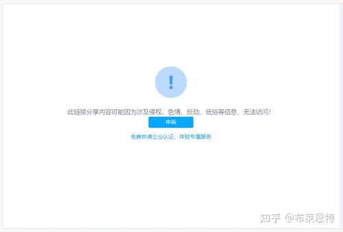 百度分享代码无法水平居中的解决方法