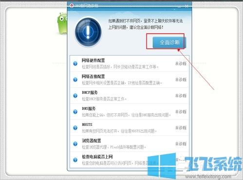 怎么解决域名无法解析