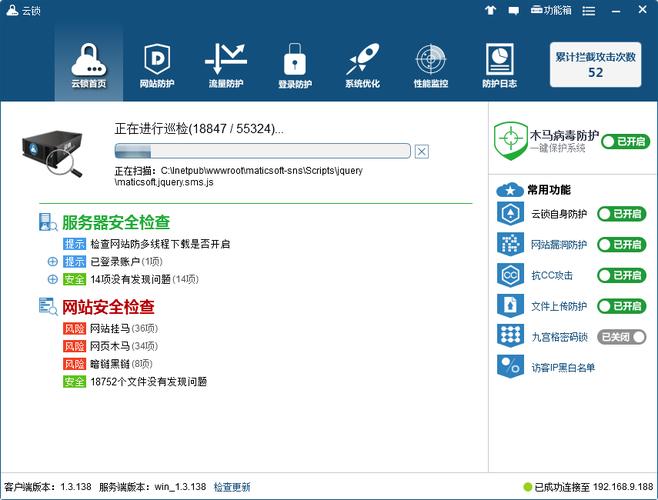 可以对云服务器进行检测吗