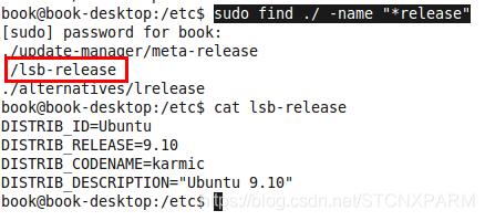 linux内核版本如何查看