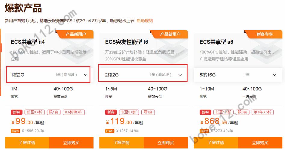 啊里云服务器免备案吗