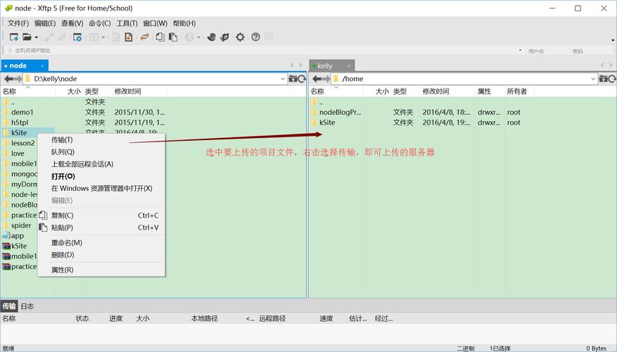 服务器上的js文件怎么调用  第1张