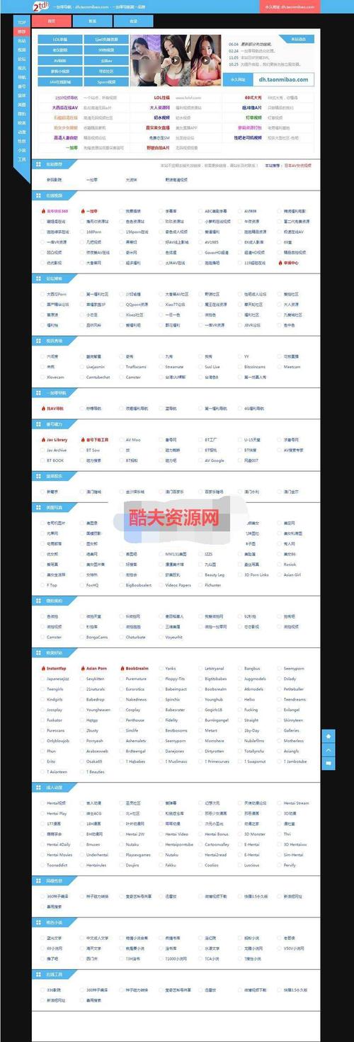 帝国cms如何提高网站网页打开速度