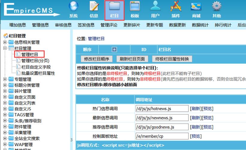 帝国cms如何提高网站网页打开速度