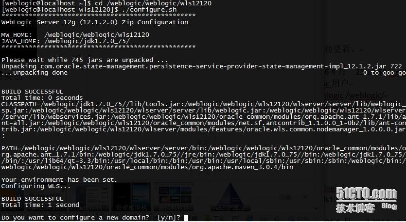 linux安装配置weblogic11g的过程