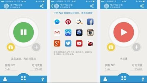 云服务器上可以装ios系统
