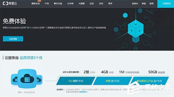 云服务器网页卡