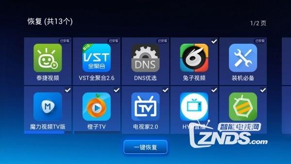 乐视照片云备份服务器