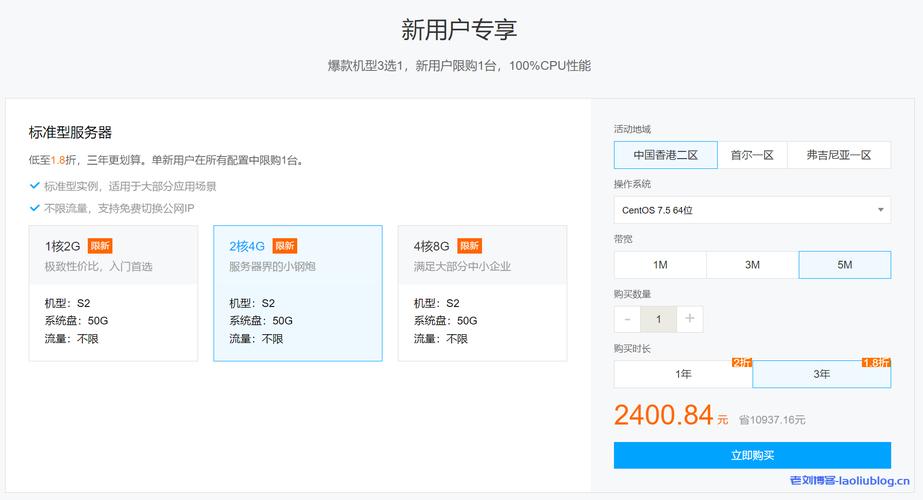 腾讯云服务器占用多少