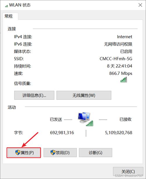 阿里云服务器刷新dns缓存